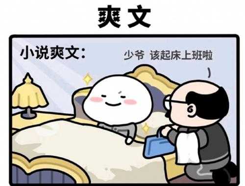 更适合中国宝宝体质的观赛 囧图 至少看一眼鸡!