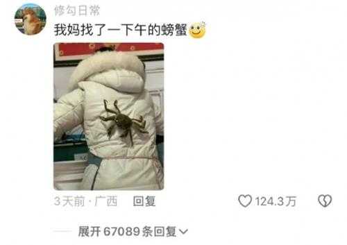 不提雨字,怎么描写雨很大?囧图 他们说这叫鸟瞰!