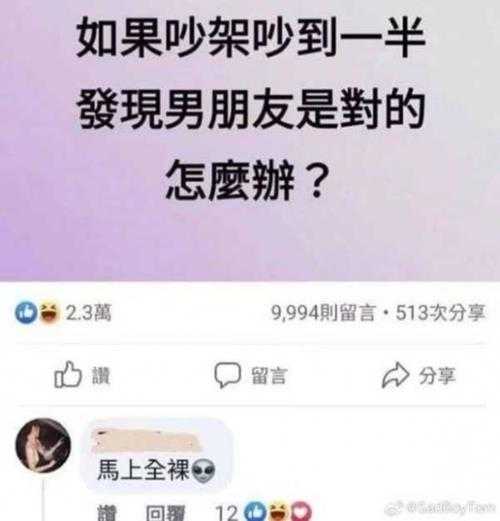 不提雨字,怎么描写雨很大?囧图 他们说这叫鸟瞰!