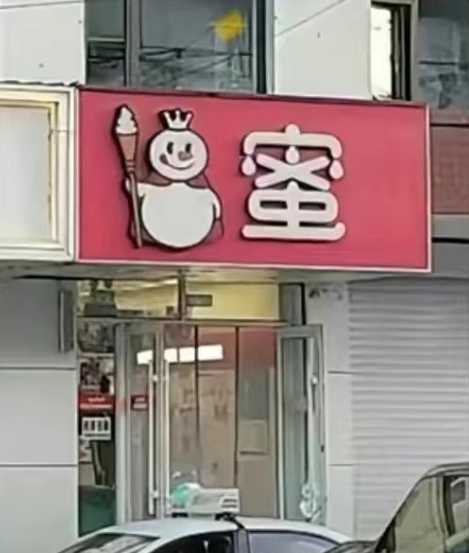 不提雨字,怎么描写雨很大?囧图 他们说这叫鸟瞰!
