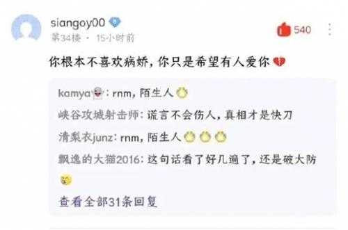 不提雨字,怎么描写雨很大?囧图 他们说这叫鸟瞰!