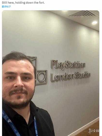 玩家哭了!索尼伦敦工作室被裁员工打卡站好最后一班岗