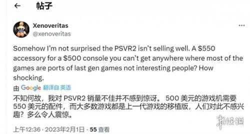 IGN总结导致PSVR2陷入困境的原因:缺乏独占VR游戏