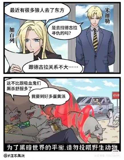 秃音未来见过没?囧图 这就是为什么要严打改装车