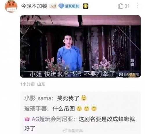 秃音未来见过没?囧图 这就是为什么要严打改装车