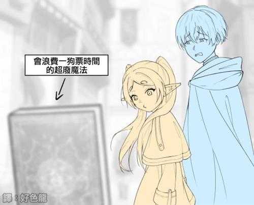 秃音未来见过没?囧图 这就是为什么要严打改装车