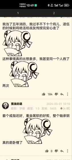 秃音未来见过没?囧图 这就是为什么要严打改装车