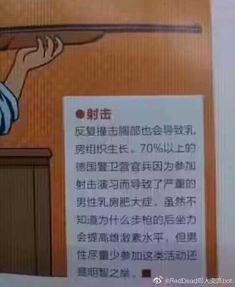 秃音未来见过没?囧图 这就是为什么要严打改装车