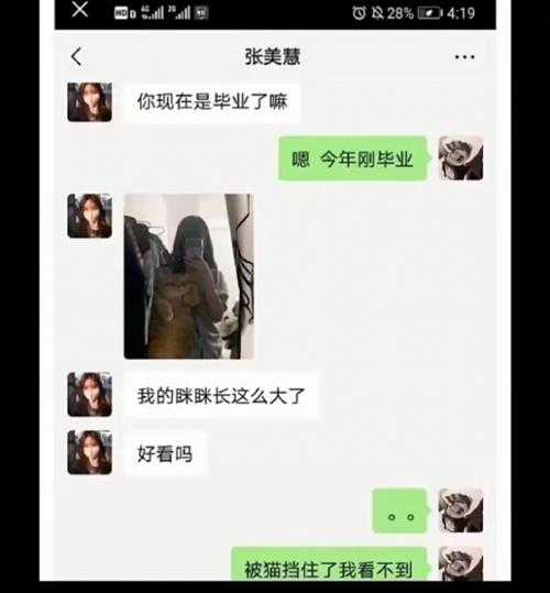 秃音未来见过没?囧图 这就是为什么要严打改装车