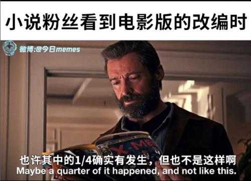 《沙丘2》海报怎么变这样了?囧图 竟有薯条味的香水