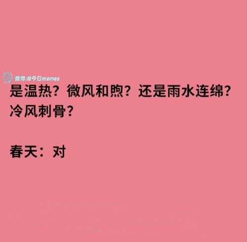 《沙丘2》海报怎么变这样了?囧图 竟有薯条味的香水