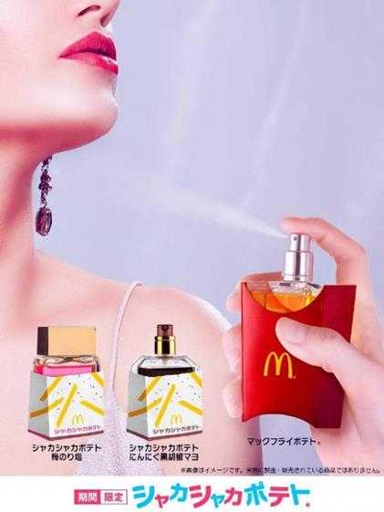 《沙丘2》海报怎么变这样了?囧图 竟有薯条味的香水