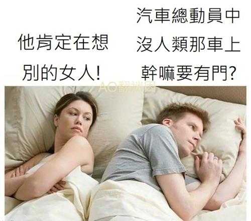 没想到爱丽丝的车灯这么大?囧图姑娘的腿真的这么白吗
