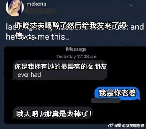 没想到爱丽丝的车灯这么大?囧图姑娘的腿真的这么白吗