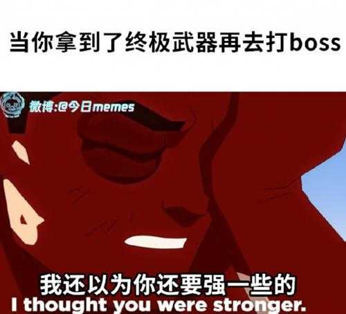 没想到爱丽丝的车灯这么大?囧图姑娘的腿真的这么白吗
