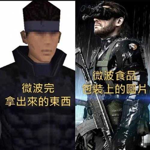 没想到爱丽丝的车灯这么大?囧图姑娘的腿真的这么白吗