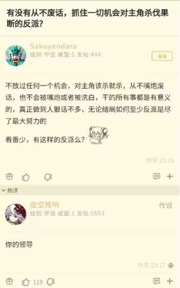 万丈高楼平地起 小丑竟是你自己 囧图 洗洗烧杯!