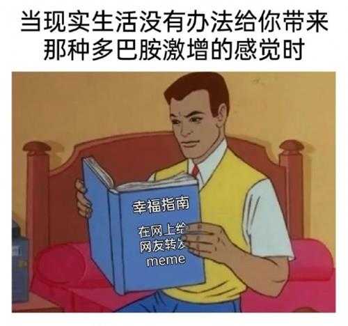 你们福瑞控都玩这么大吗? 囧图 再不拦住就要露馅了