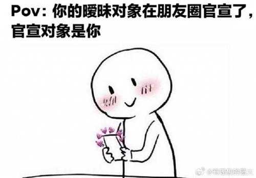 你们福瑞控都玩这么大吗? 囧图 再不拦住就要露馅了