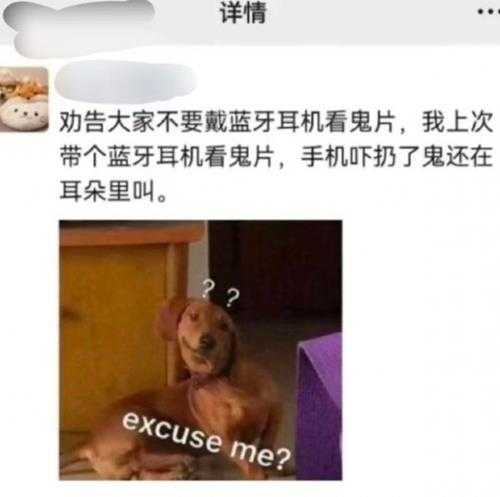 你们福瑞控都玩这么大吗? 囧图 再不拦住就要露馅了