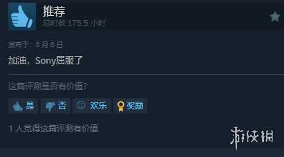 开始回暖了!《绝地潜兵2》Steam好评率正在持续上升