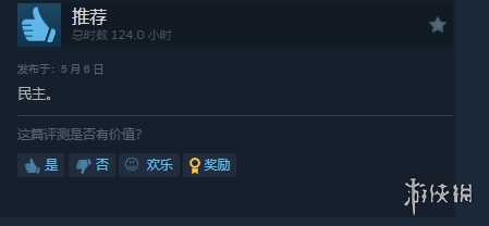 开始回暖了!《绝地潜兵2》Steam好评率正在持续上升