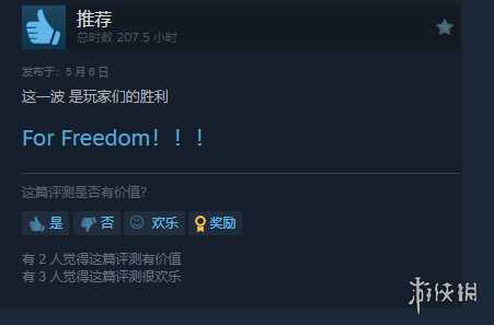 开始回暖了!《绝地潜兵2》Steam好评率正在持续上升