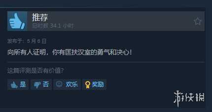 开始回暖了!《绝地潜兵2》Steam好评率正在持续上升