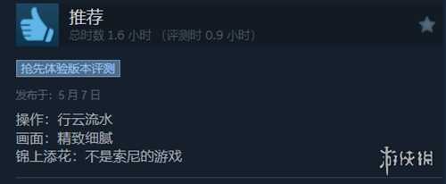 《哈迪斯2》Steam平台“好评如潮“!好评率高达98%