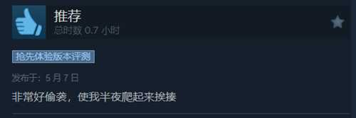 《哈迪斯2》Steam平台“好评如潮“!好评率高达98%