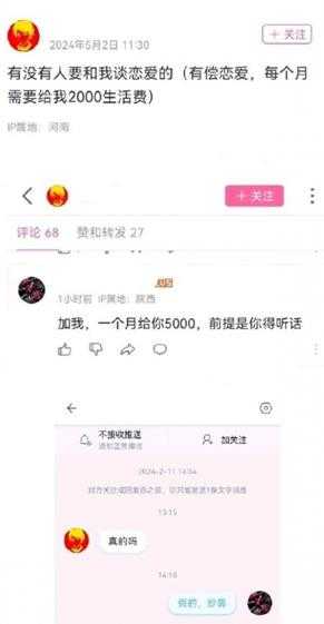 有线手柄比无线手柄更快乐 囧图 广东人怕热气吗?