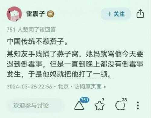 有线手柄比无线手柄更快乐 囧图 广东人怕热气吗?