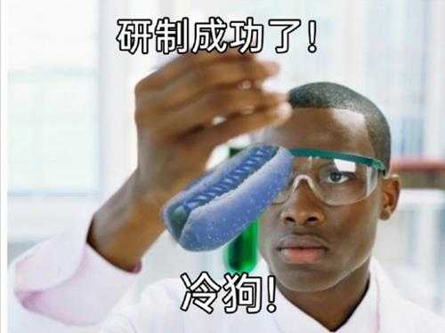 有线手柄比无线手柄更快乐 囧图 广东人怕热气吗?