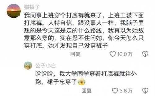 有线手柄比无线手柄更快乐 囧图 广东人怕热气吗?