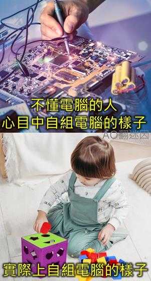 姐妹好大啊!可以摸摸吗 囧图 手感就像抓到棉花一样