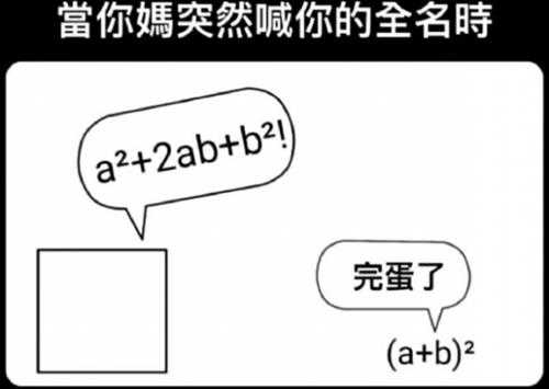姐妹好大啊!可以摸摸吗 囧图 手感就像抓到棉花一样
