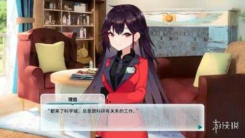 恋爱视觉小说游戏《机械恋心》上架Steam!本月发售
