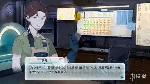 恋爱视觉小说游戏《机械恋心》上架Steam!本月发售