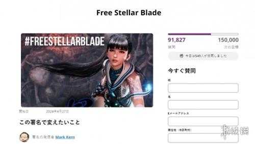 《星刃》服装和谐补丁解封!请愿推主:我们做到了