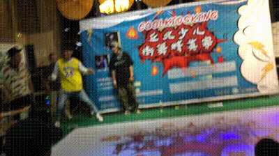 这是搔首弄姿黑段?动图 孩子果断放弃了学街舞的念头