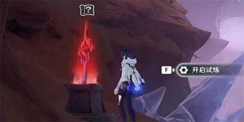 《原神》皆灭椅骸任务怎么做?忆昔诸途巡历皆灭椅骸图文攻略