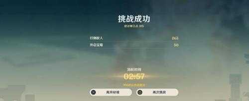 3.7版神工天巧宝录之章攻略,第一天玩法
