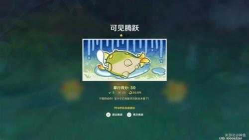 仿生摹行最终关卡攻略,最终关卡怎么过?