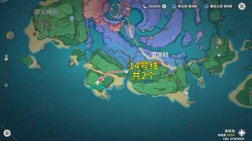 【原神】V4.7攻略 | 骗骗花讨伐路线(4.7重置版)
