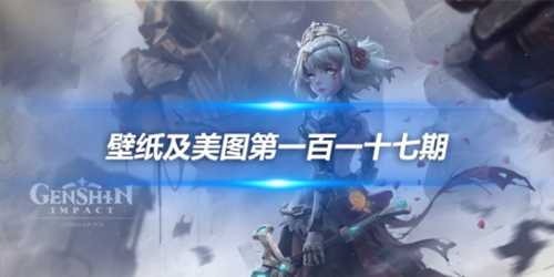 原画壁纸及美图第117期,无水印可自取