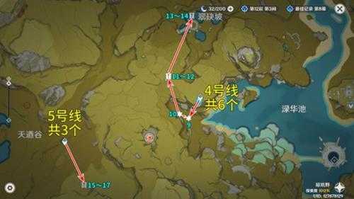 【原神】V4.7攻略 | 骗骗花讨伐路线(4.7重置版)