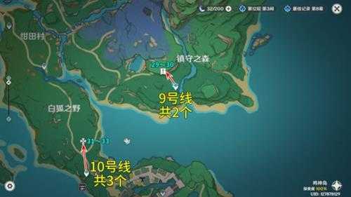 【原神】V4.7攻略 | 骗骗花讨伐路线(4.7重置版)
