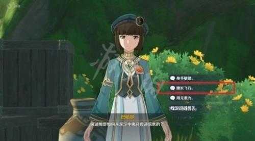 《原神》追溯求真答案分享 3.6海龟汤答案是什么?