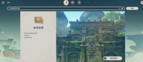 3.7版神工天巧宝录之章攻略,第一天玩法