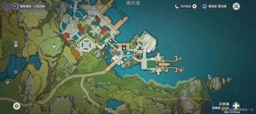 【原神】璃月特产“人间美味”绝云椒椒的收集(58)